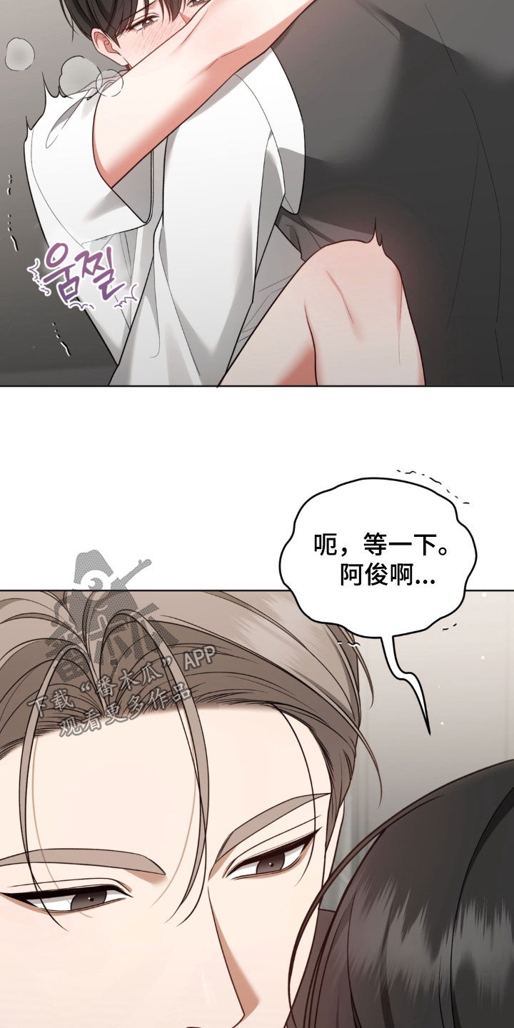 第40话21