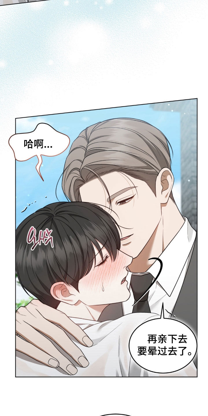 第40话8