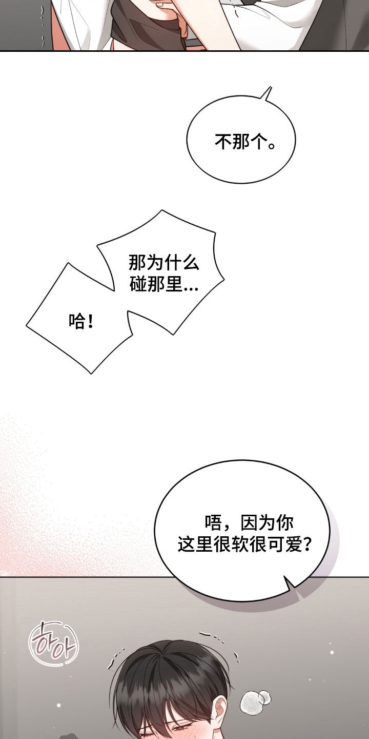第40话15