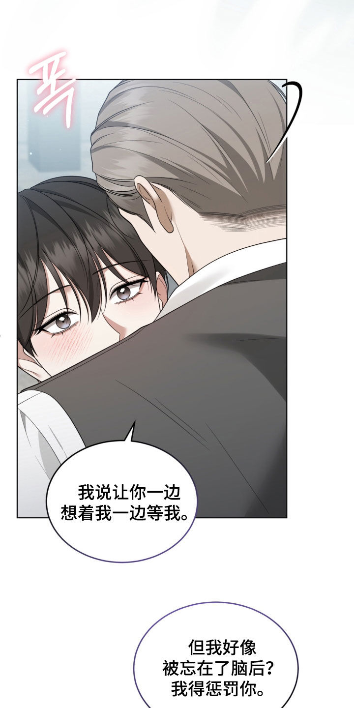 第40话3