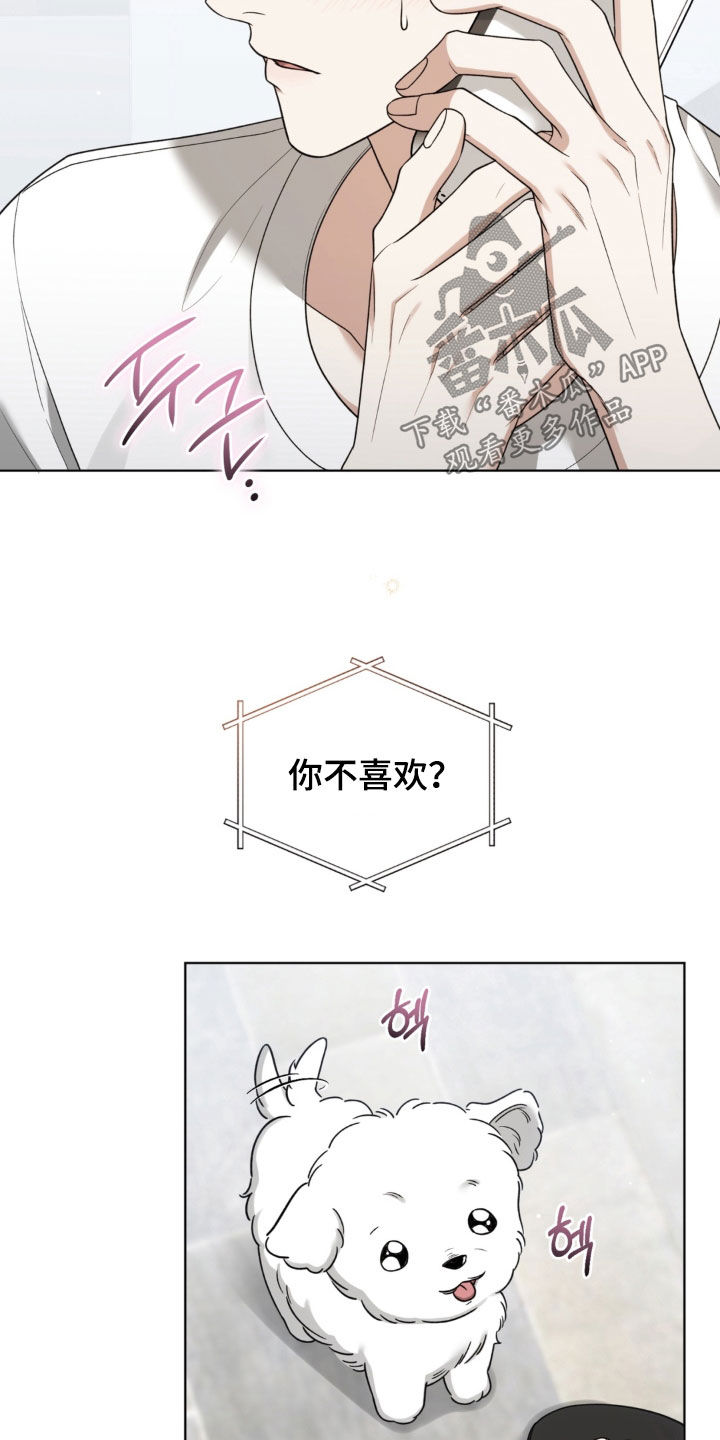 第39话8