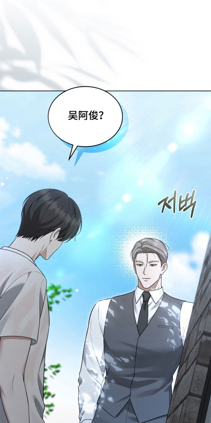 第39话23