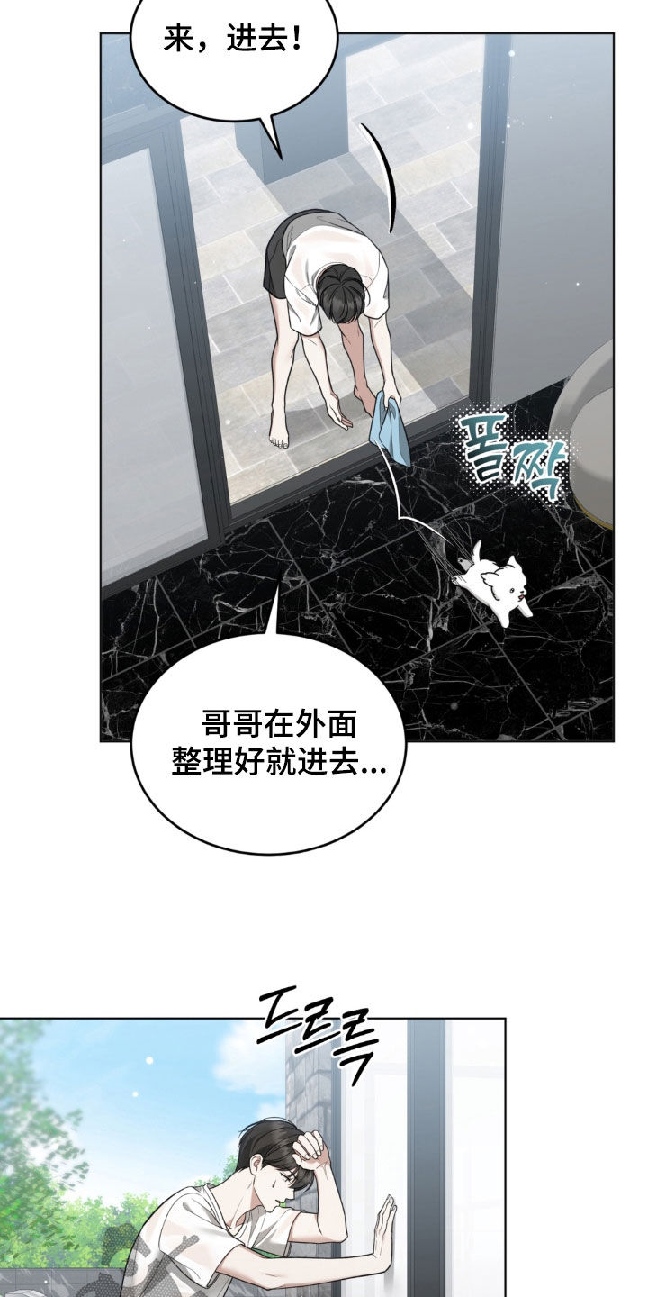 第39话21