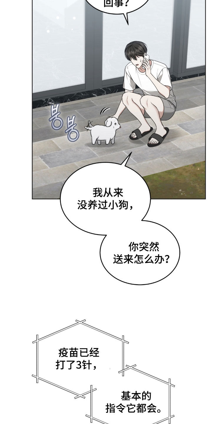 第39话4