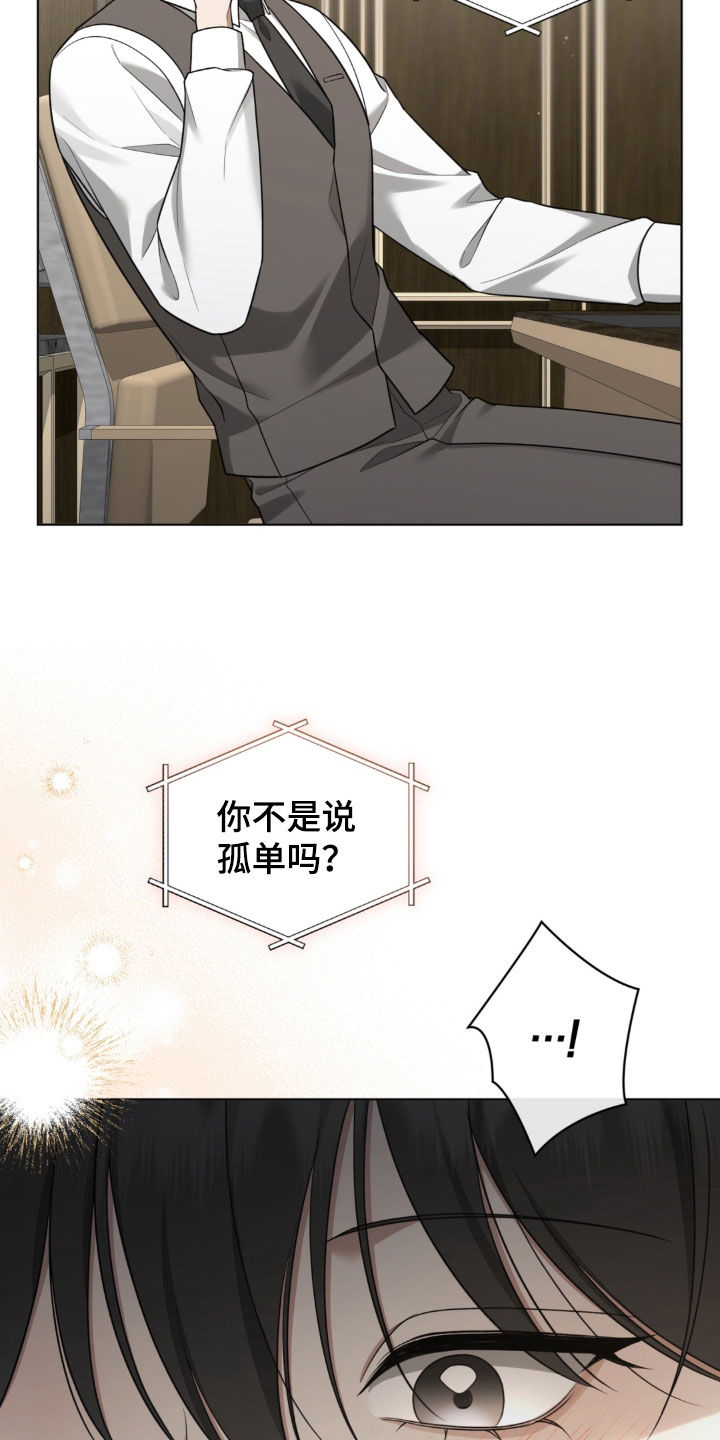 第39话6