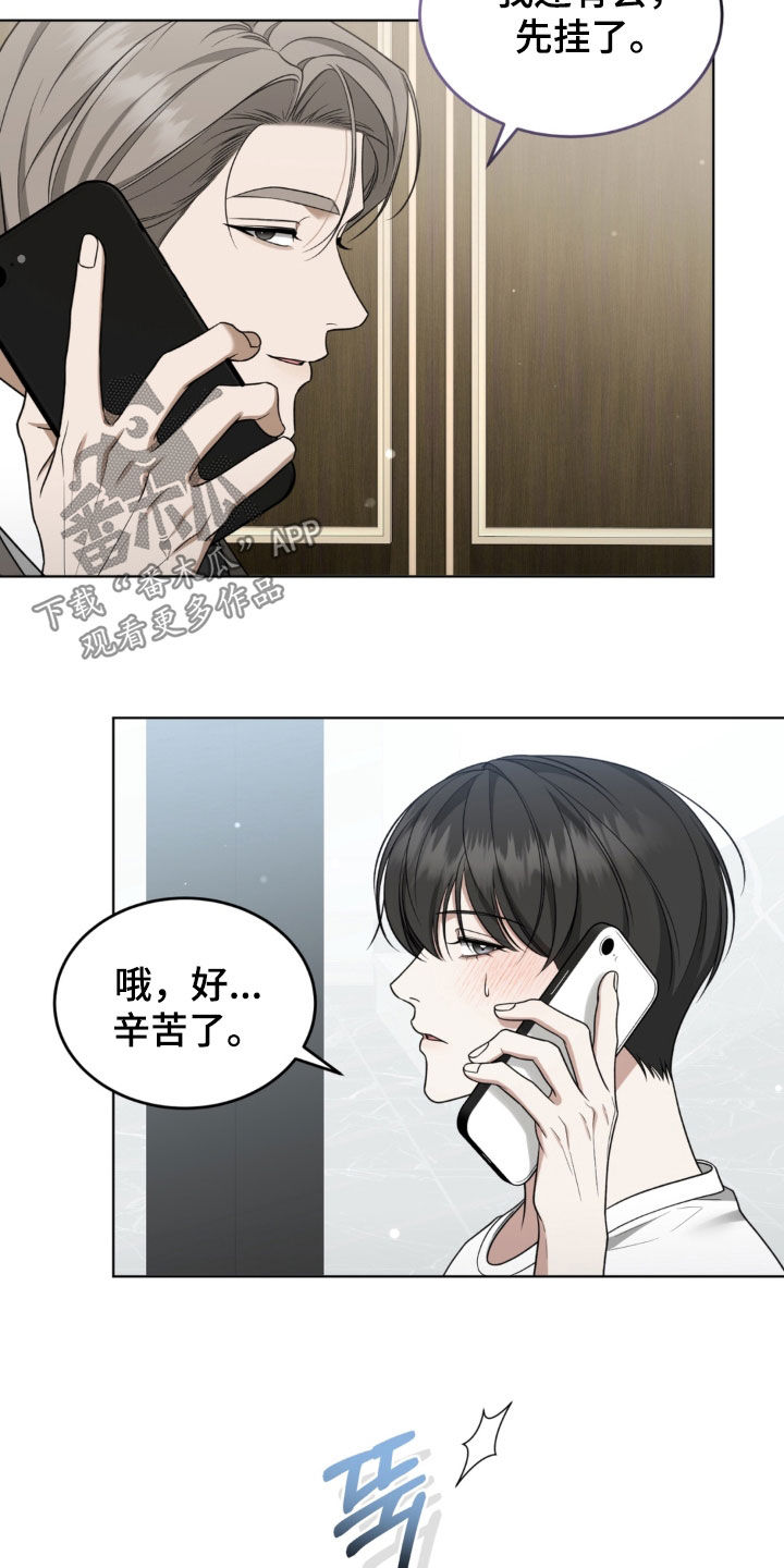 第39话12