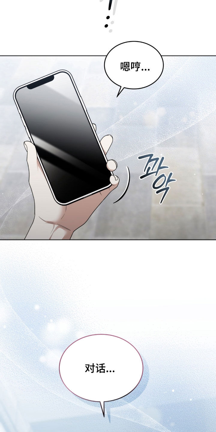 第39话13