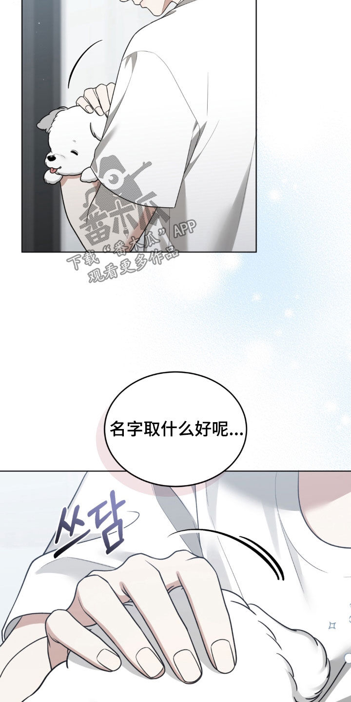 第39话17
