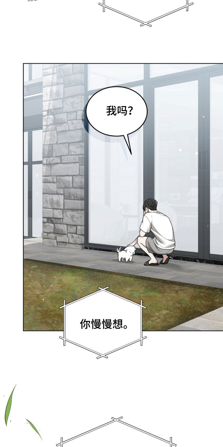 第39话10