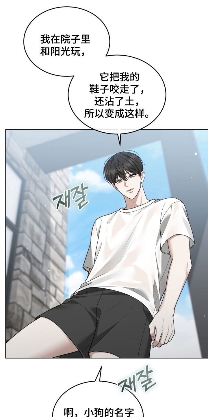 第39话26