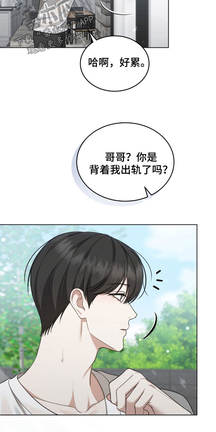 第39话22