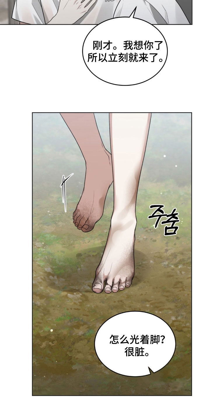第39话25
