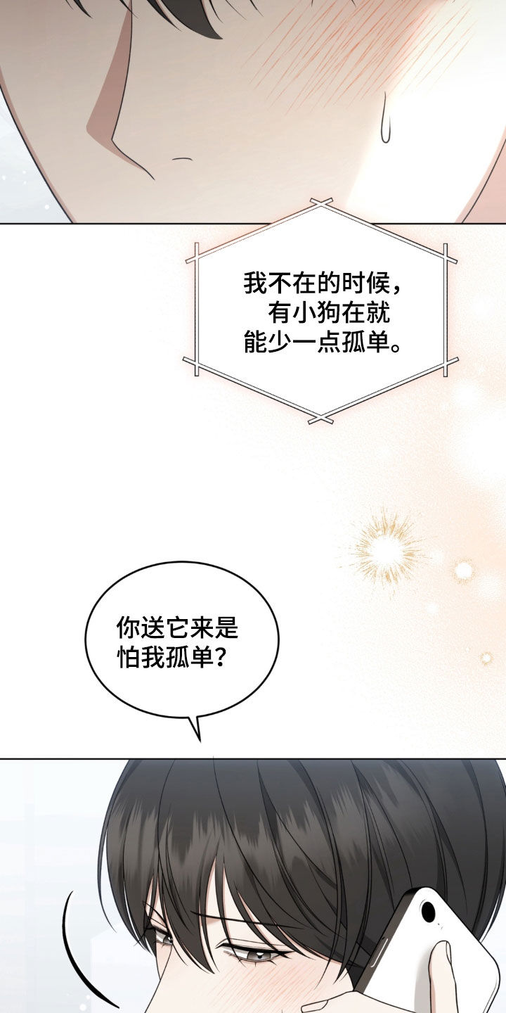 第39话7