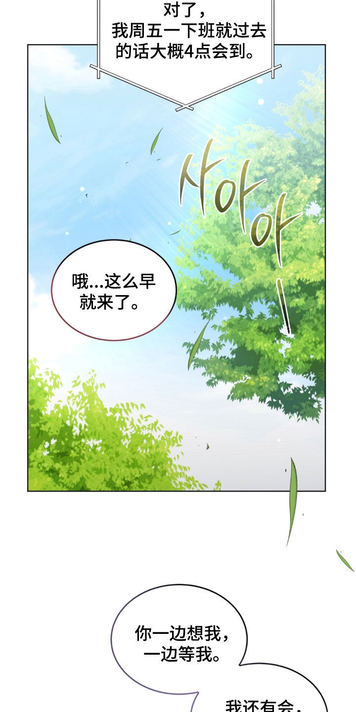 第39话11