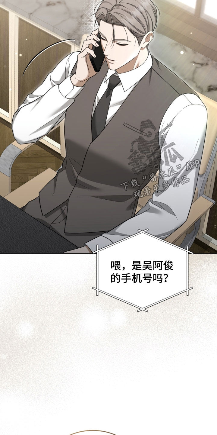 第39话2