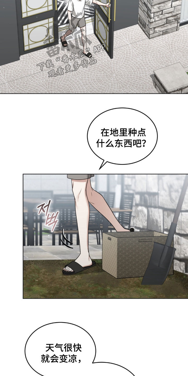 第38话20