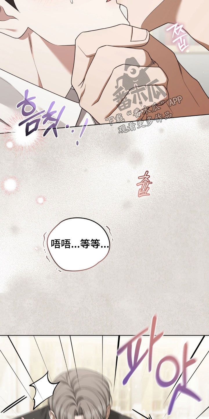 第38话5
