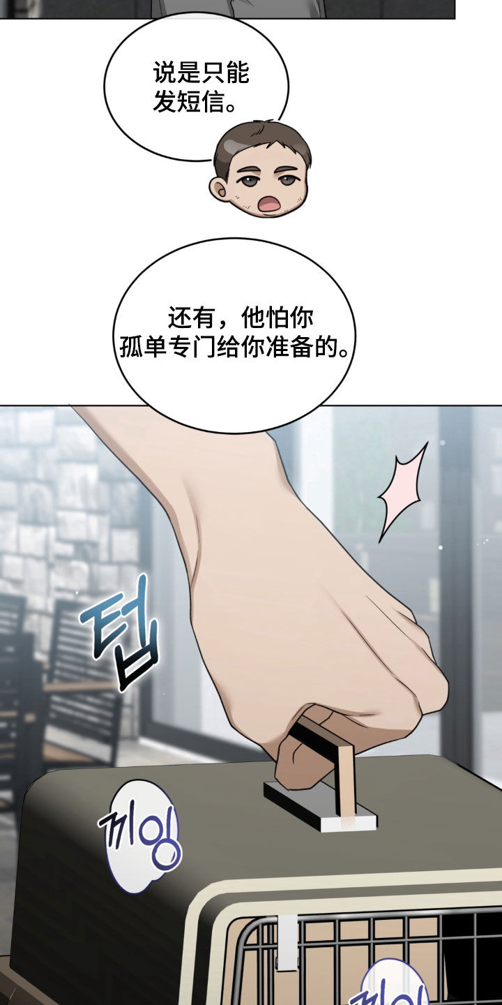 第38话25