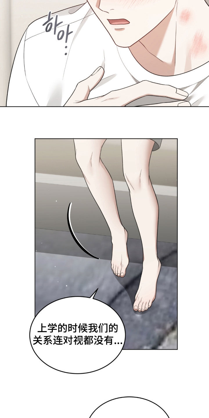 第38话12