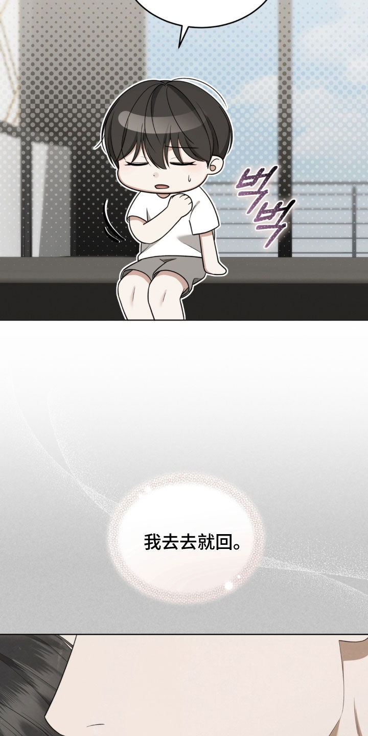 第38话14