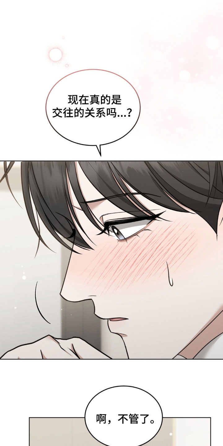 第38话18