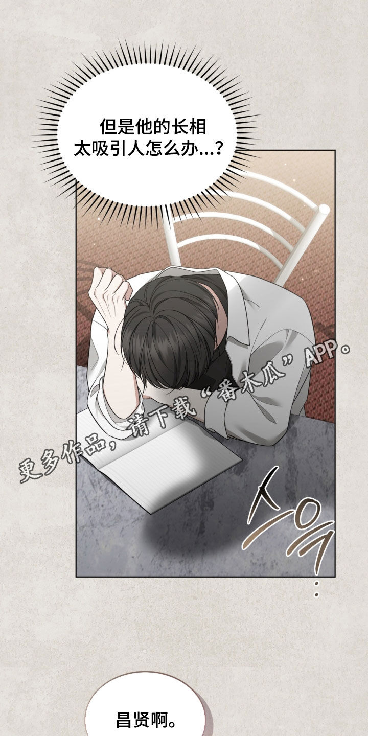 第38话0