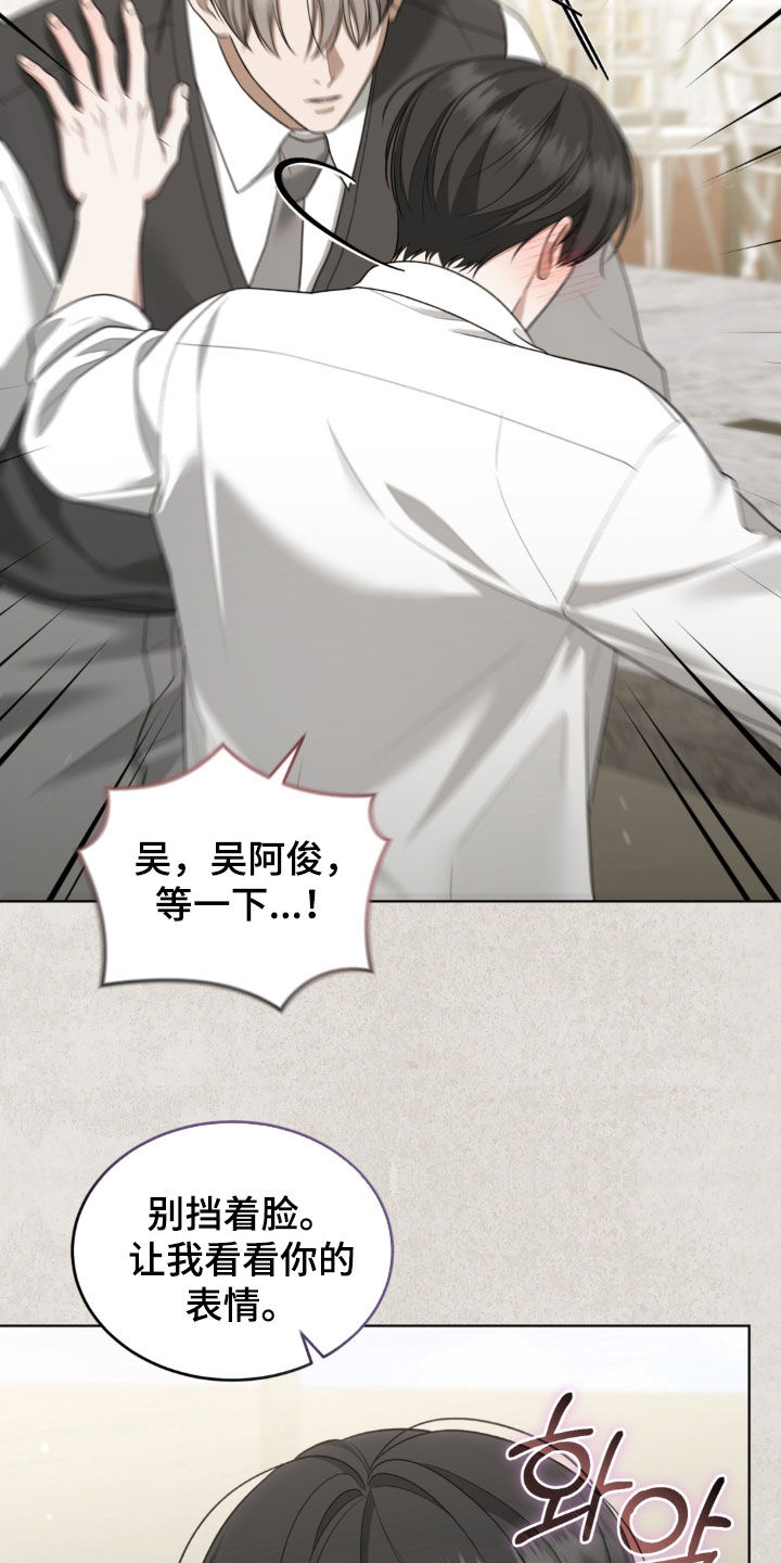 第38话6