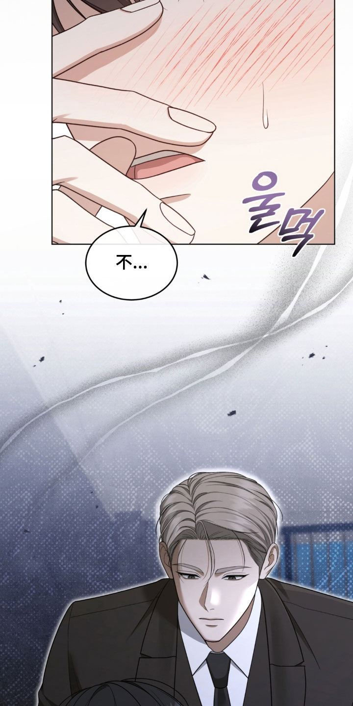 第38话8