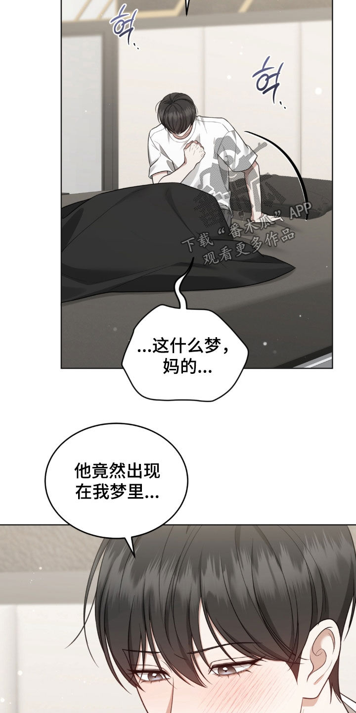 第38话11