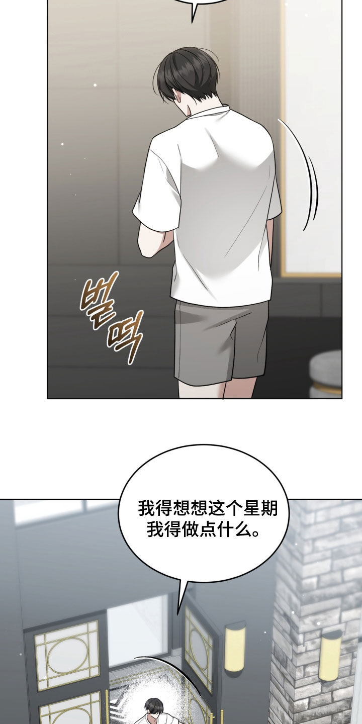 第38话19