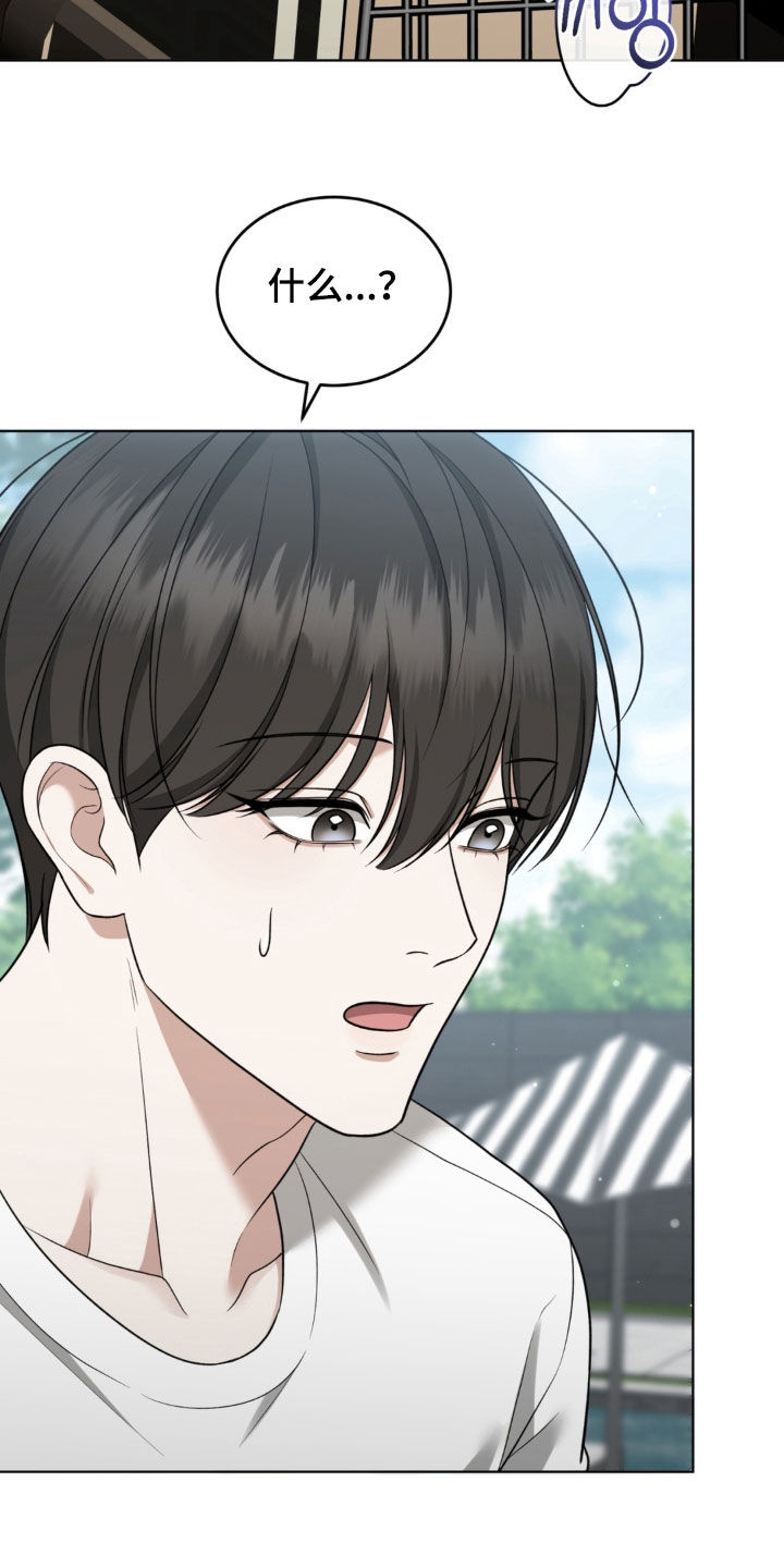 第38话26