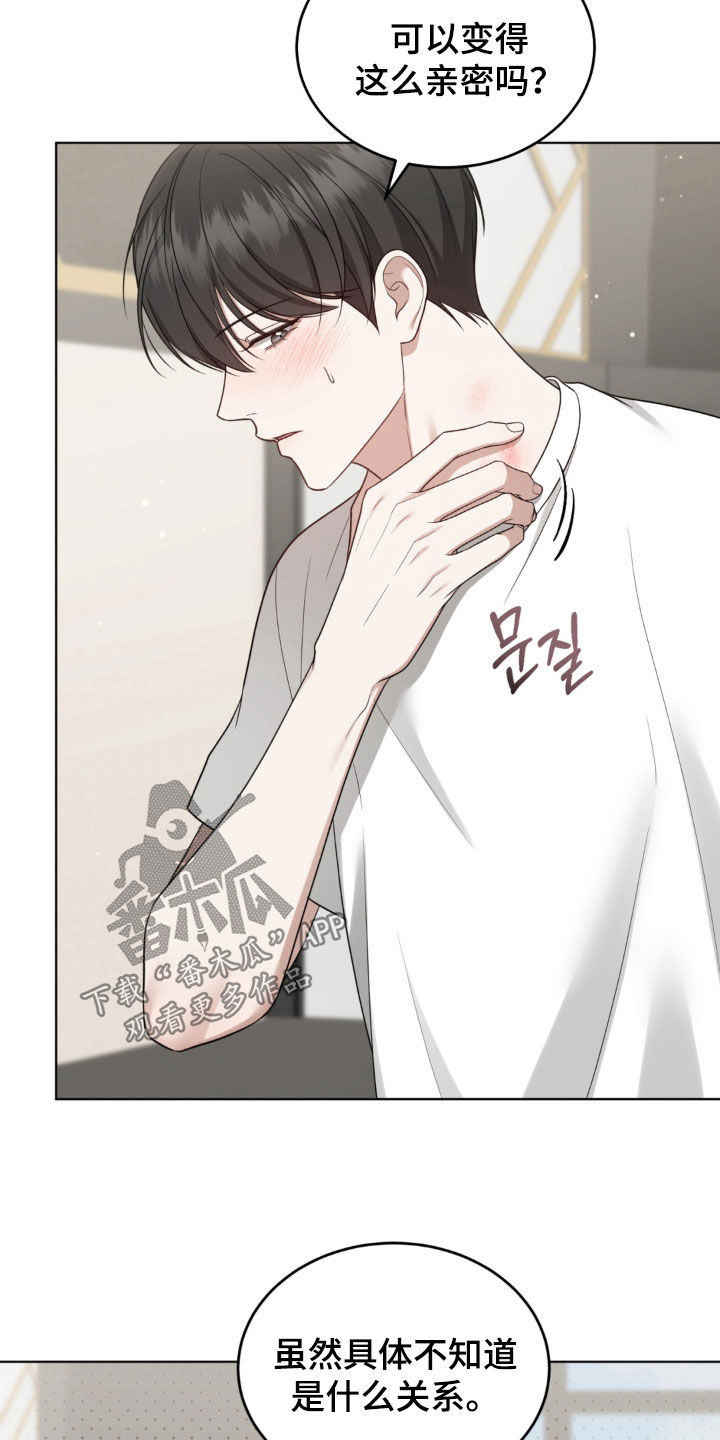 第38话13