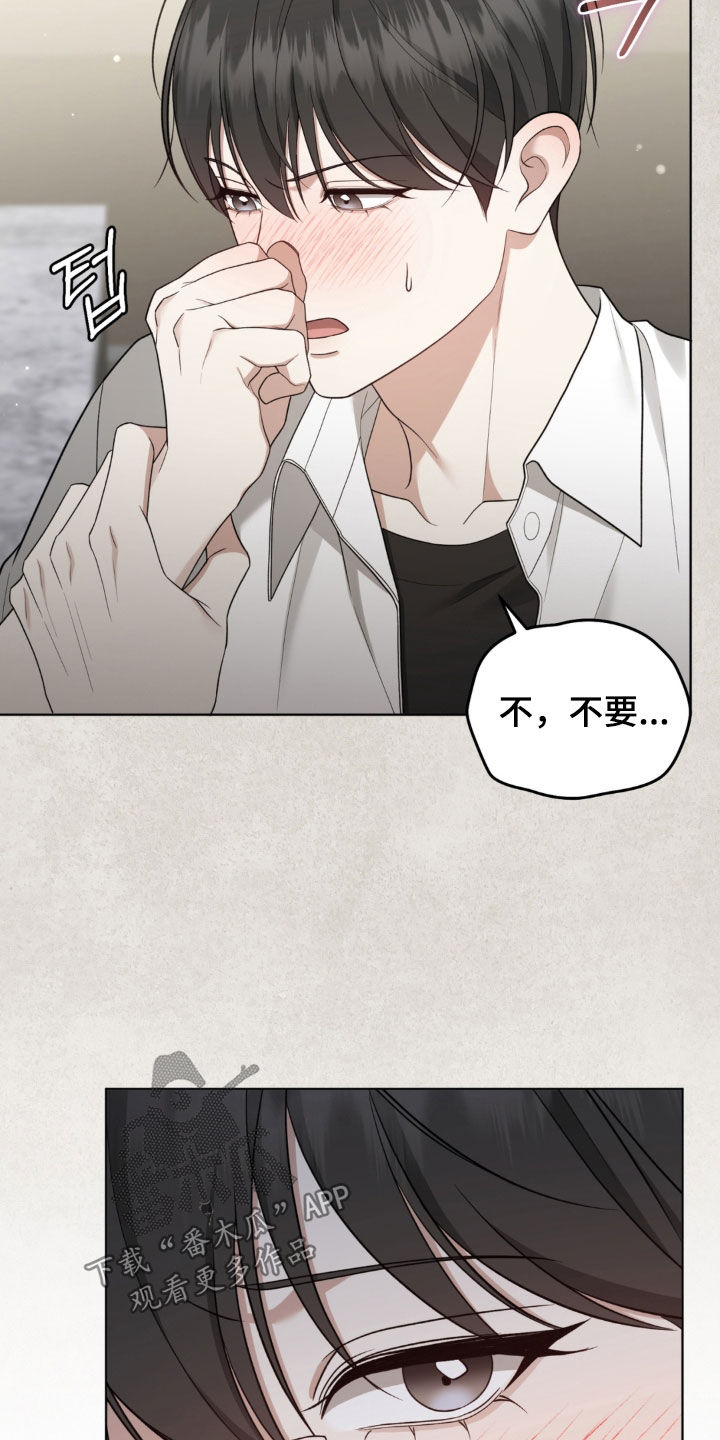 第38话7