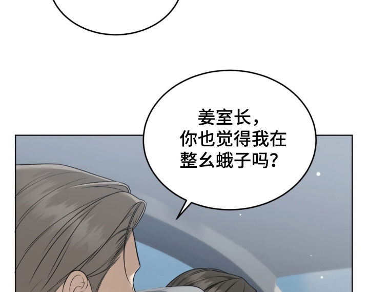 第37话15