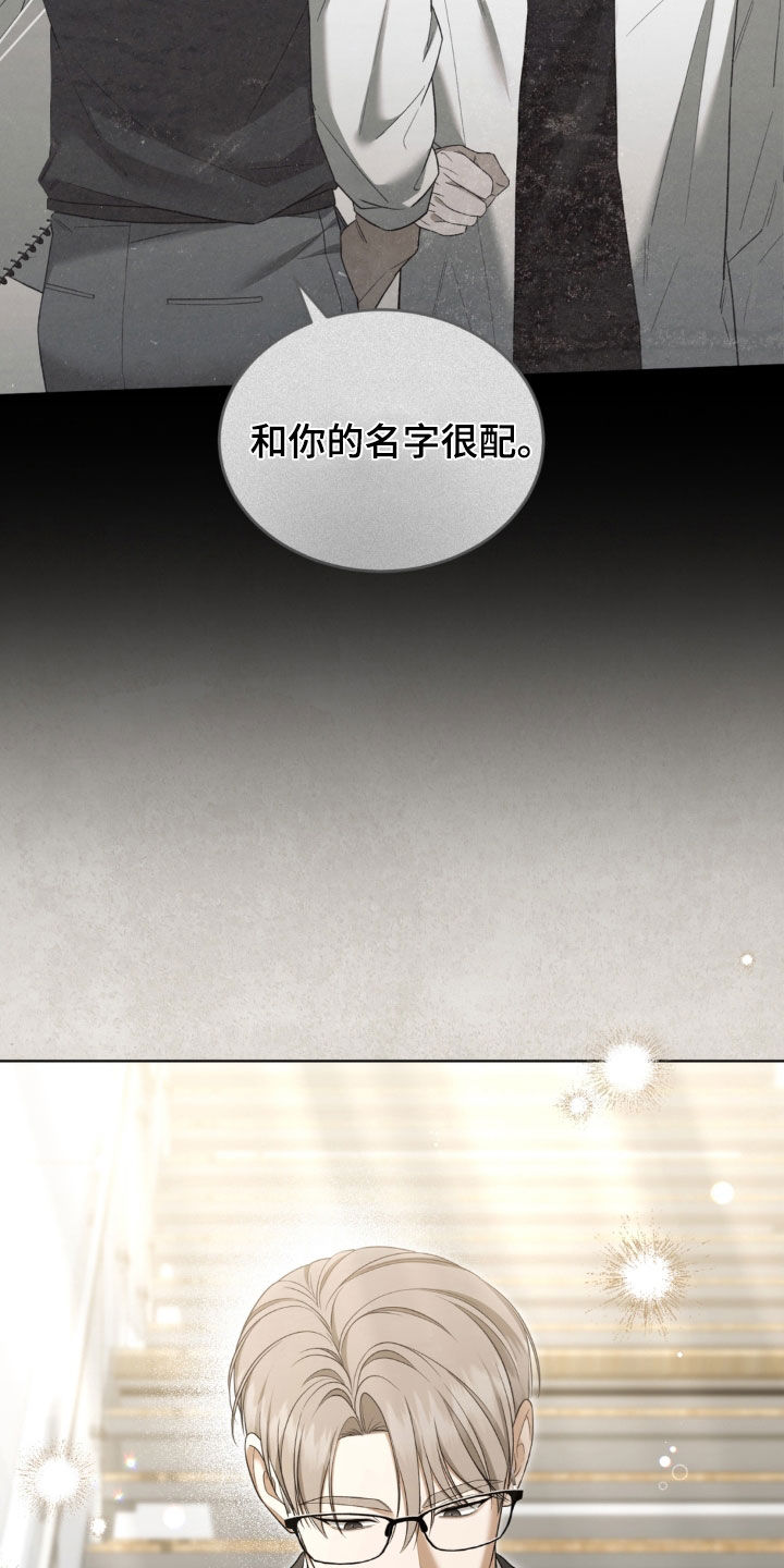 第37话27