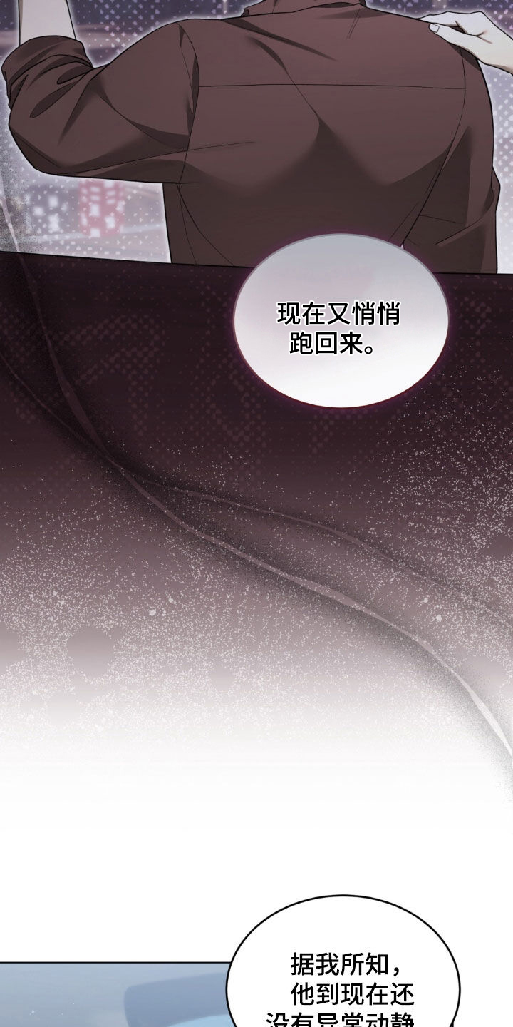 第37话4