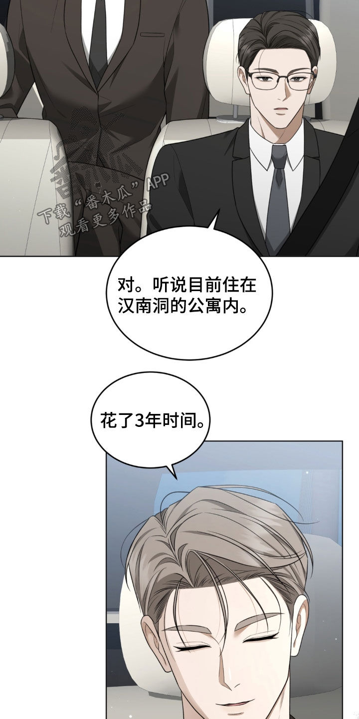 第37话2