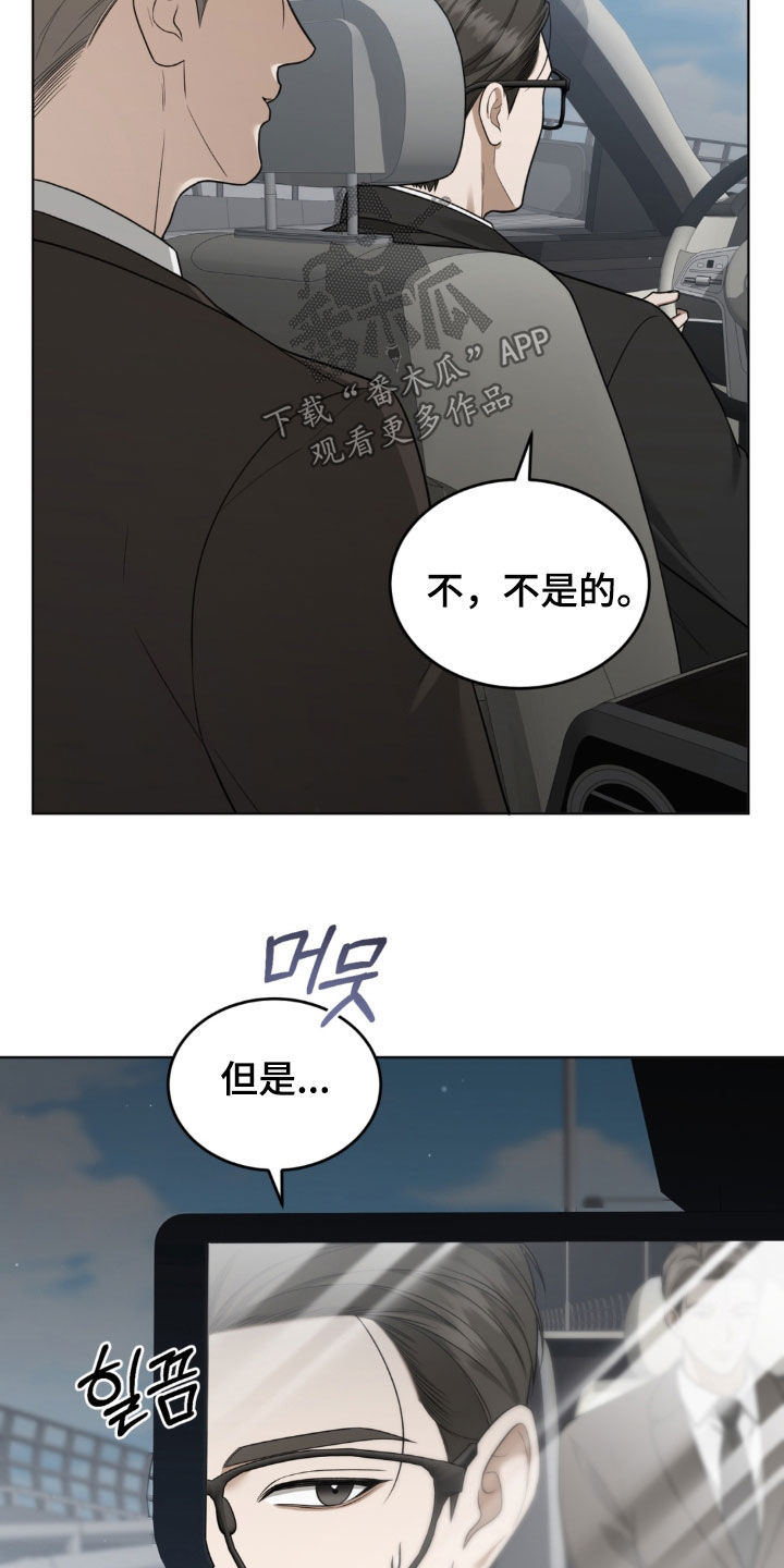 第37话16