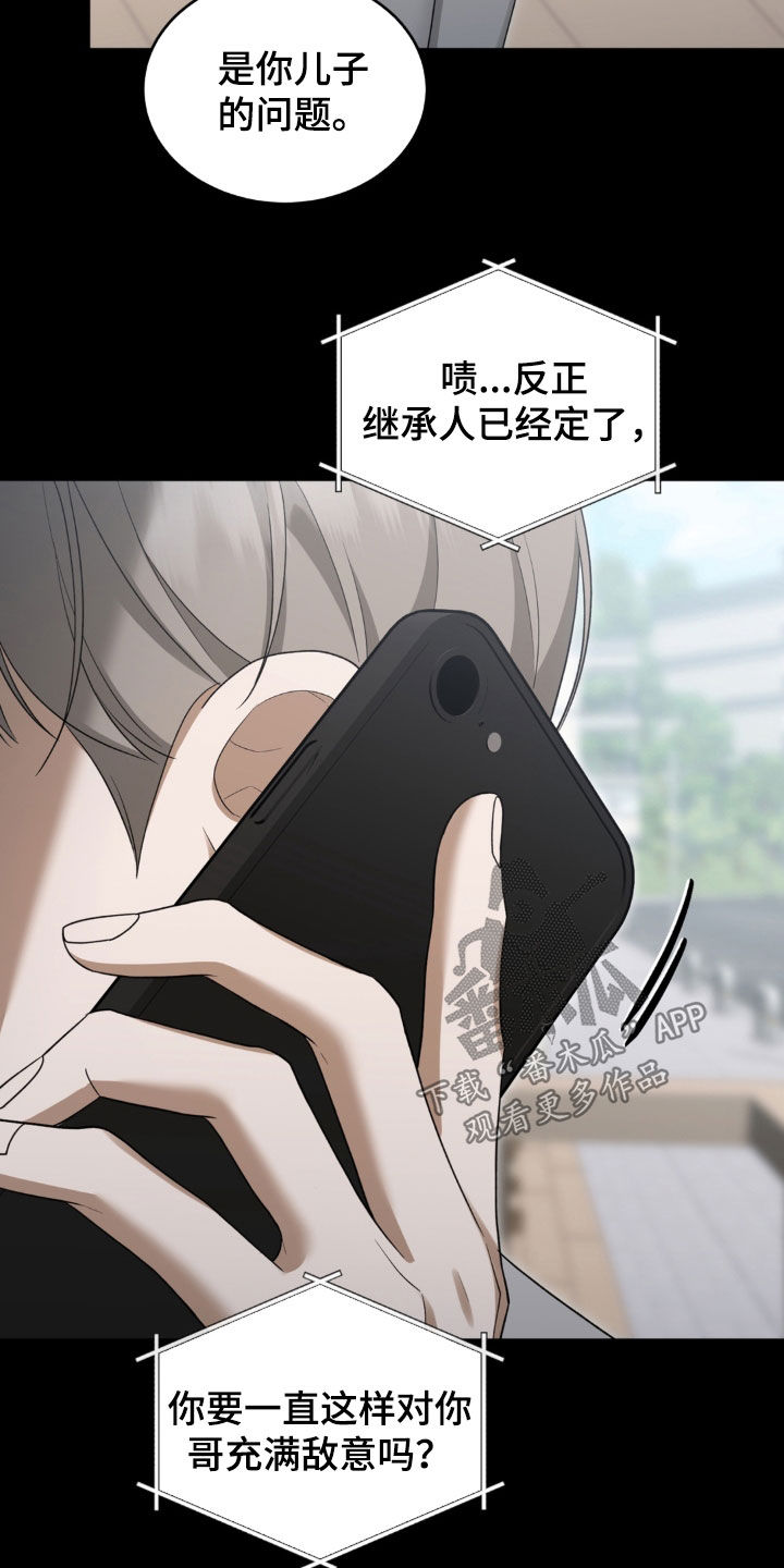 第37话10