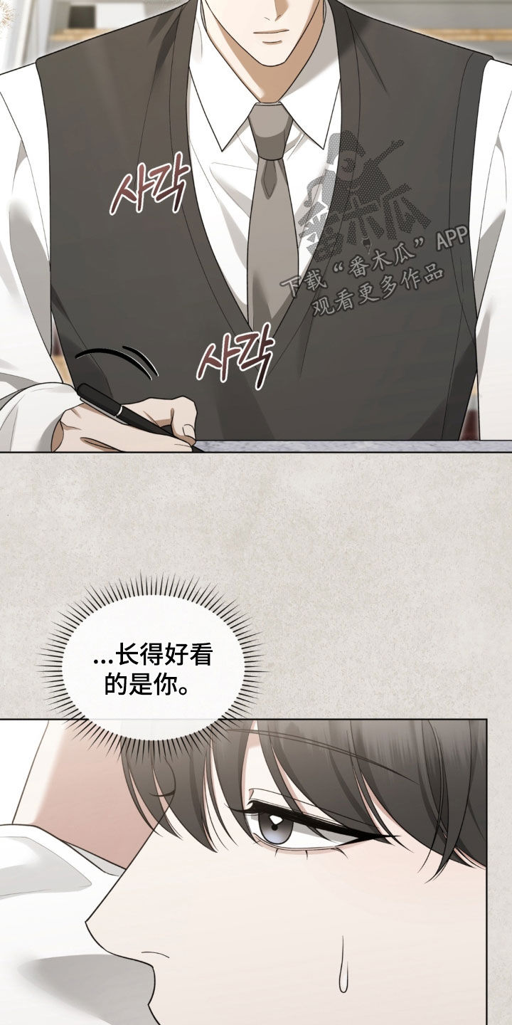 第37话28