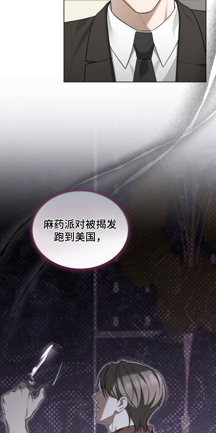 第37话3