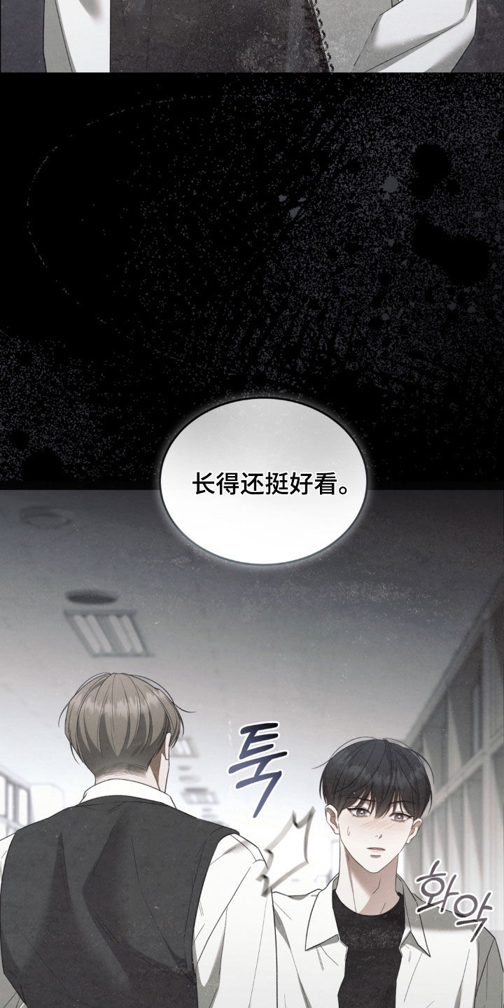 第37话26