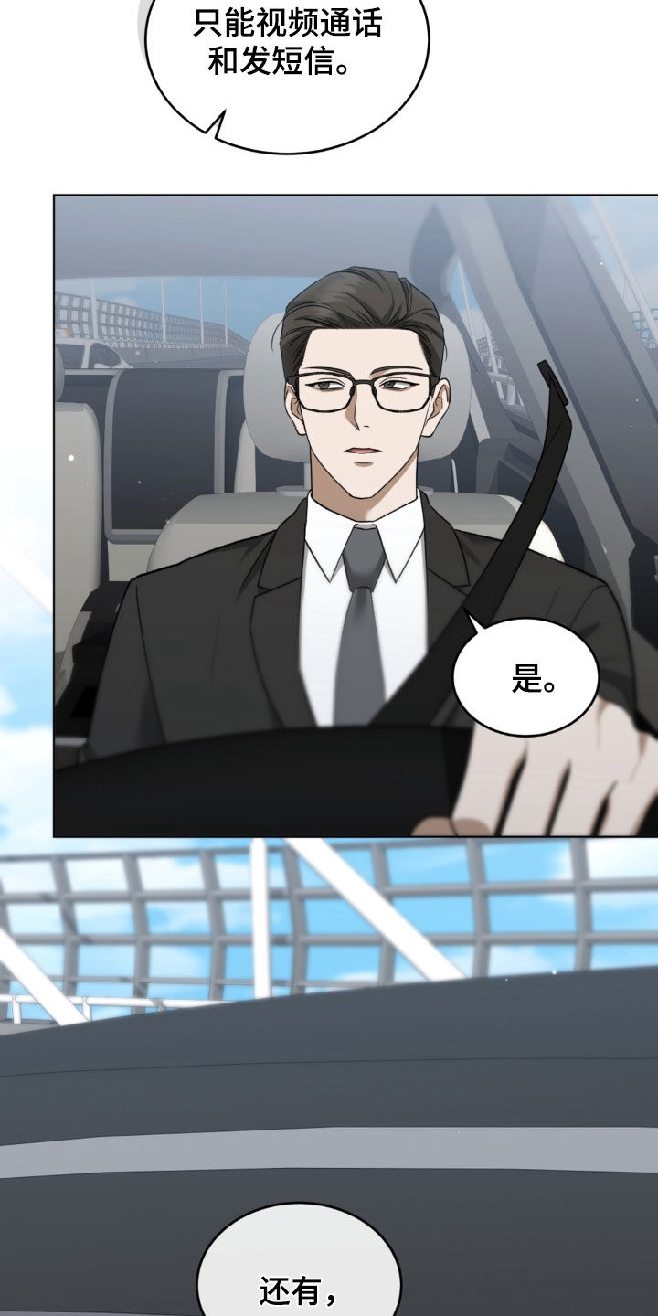 第37话20