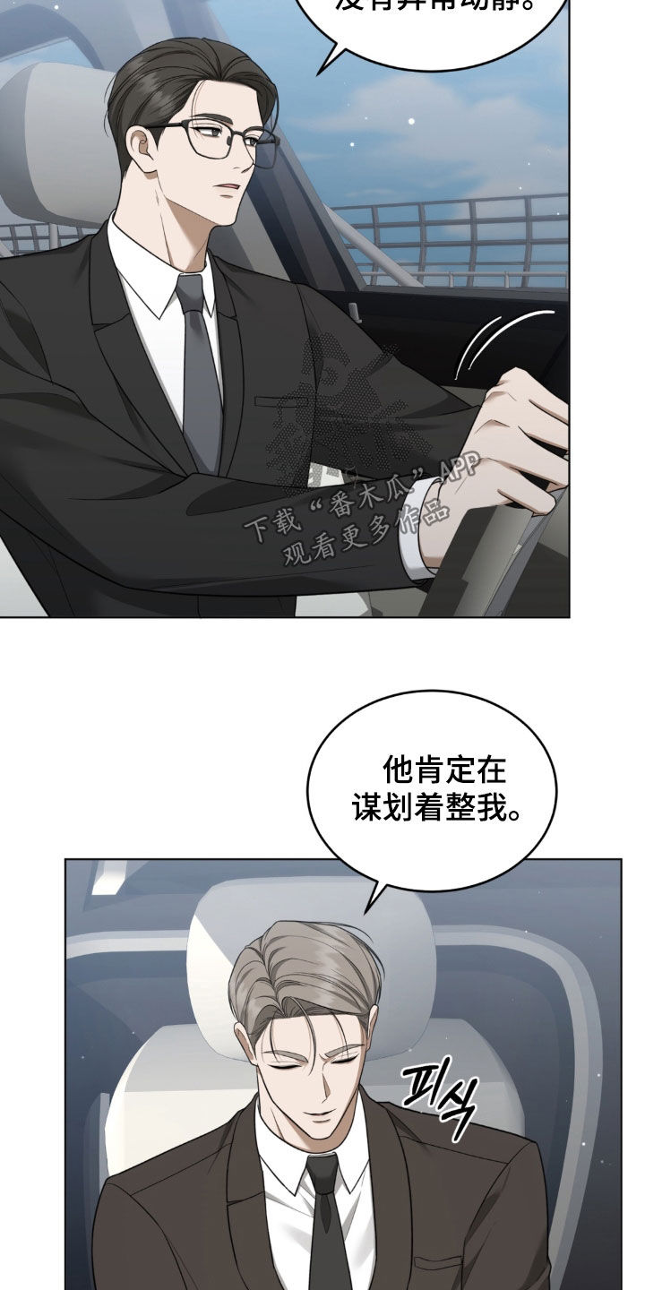 第37话5