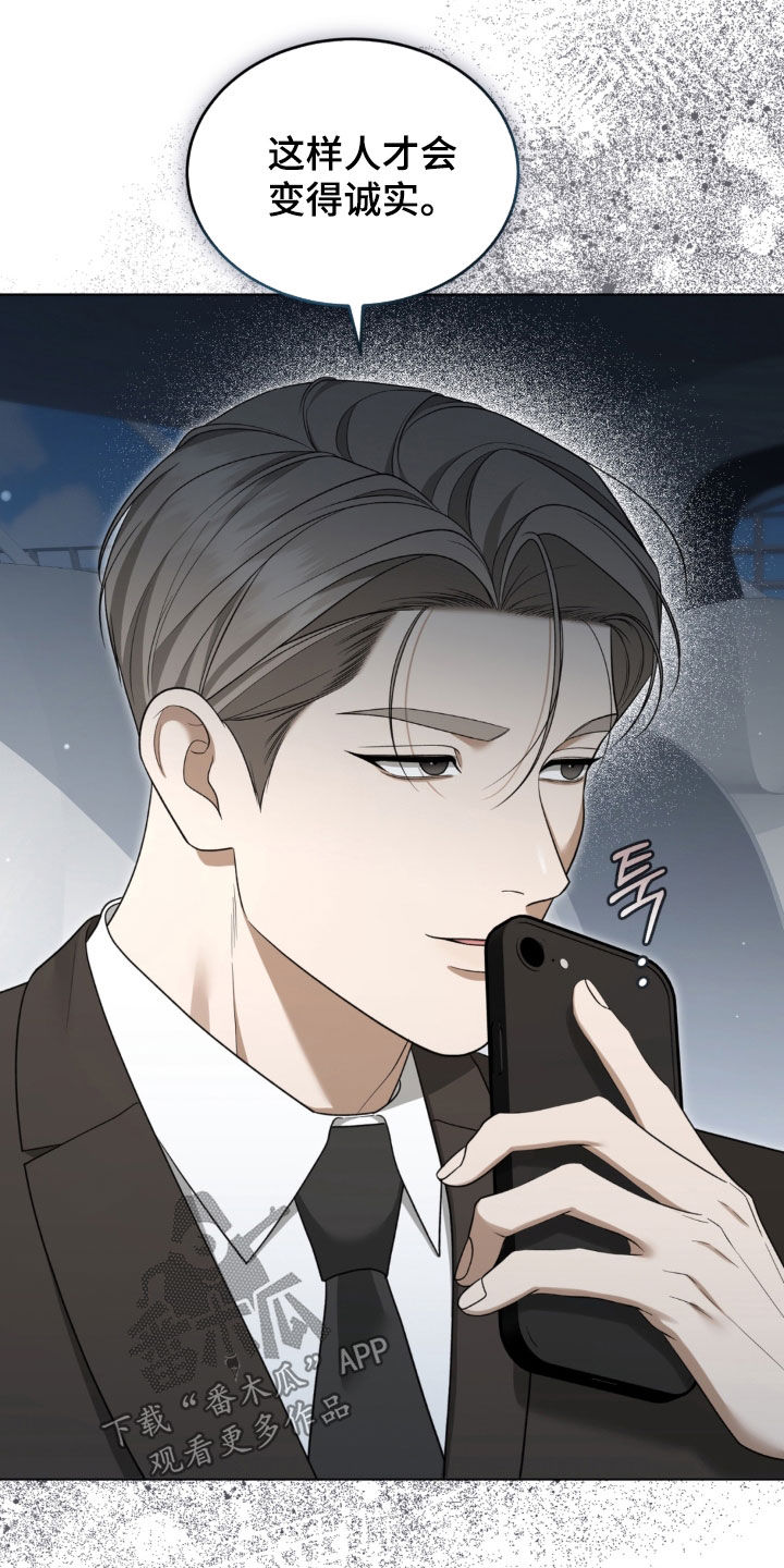第37话18