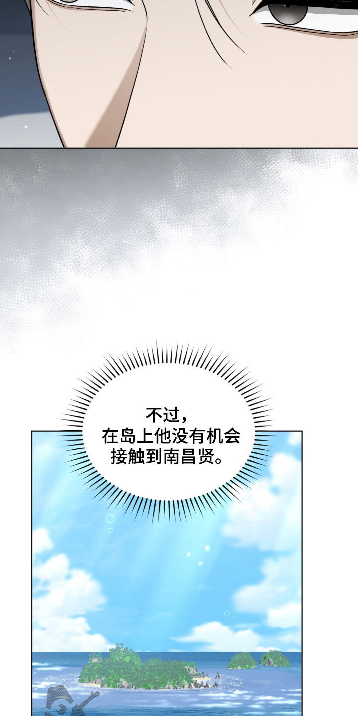第37话7