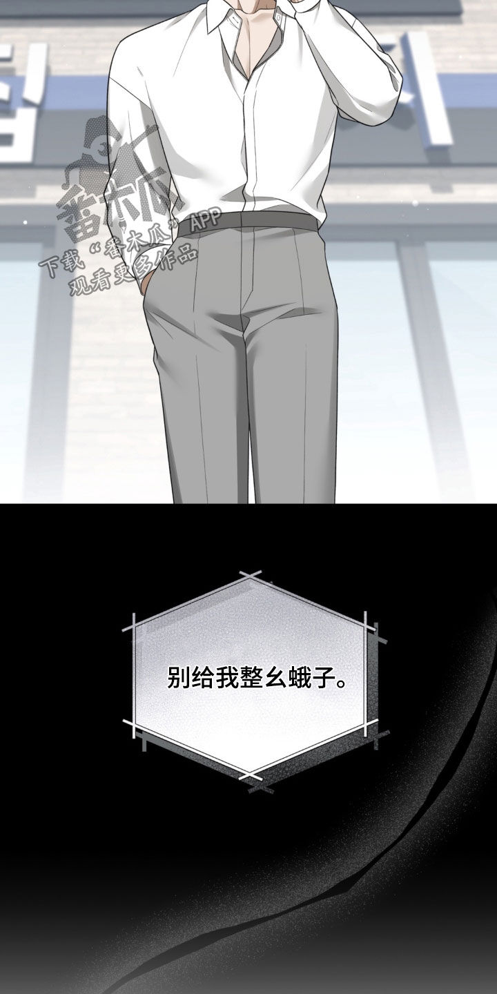 第37话13