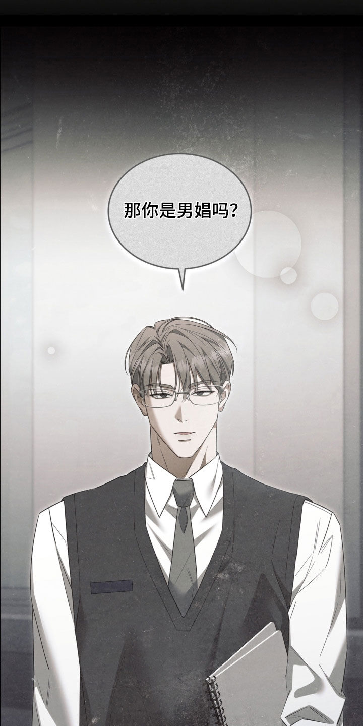 第37话25