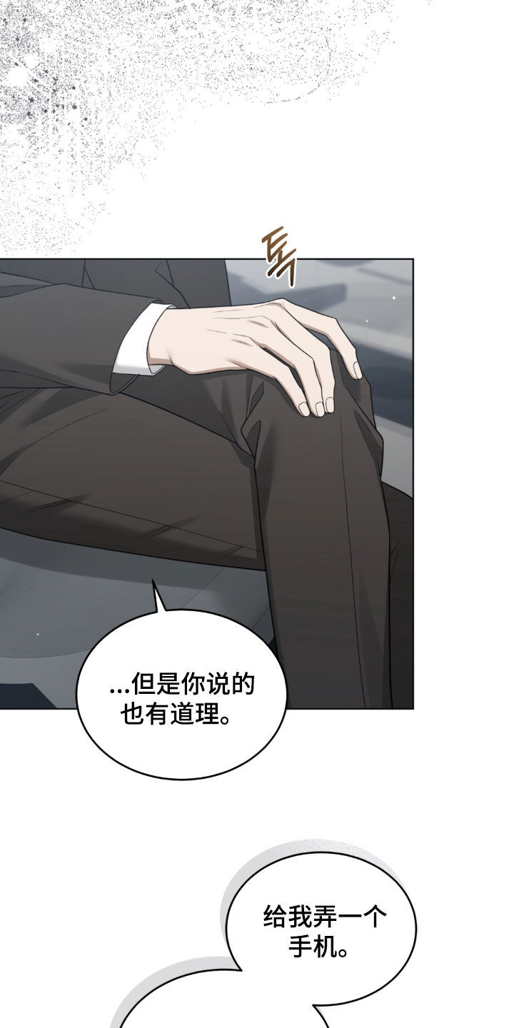 第37话19