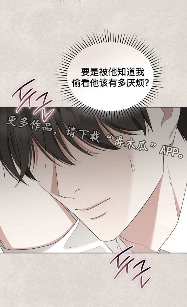 第37话31